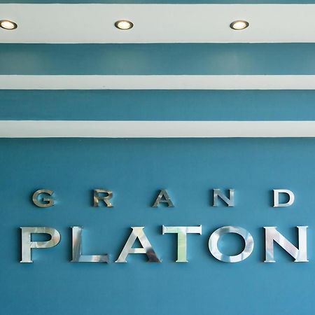 Grand Platon Hotel Olympiakí Aktí 외부 사진